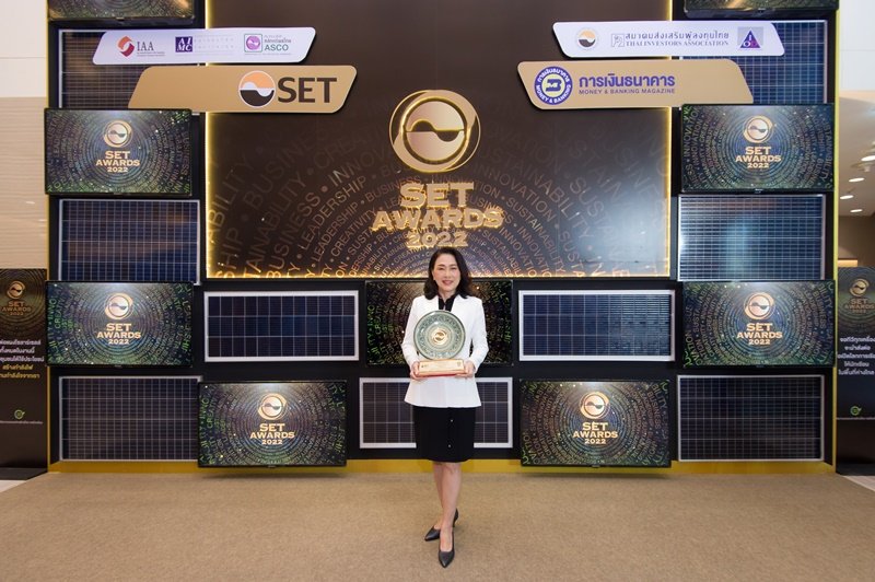 บริษัท เฮลท์ลีด จำกัด (มหาชน) ได้รับรางวัล Best Innovative Company Awards กลุ่มรางวัล Business Excellence จากงาน SET Awards 2022