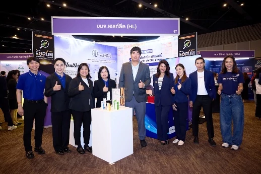 HL นำทัพนวัตกรรมสุขภาพ ร่วมงาน mai FORUM 2026: มหกรรมรวมพลังคน mai ครั้งที่ 10