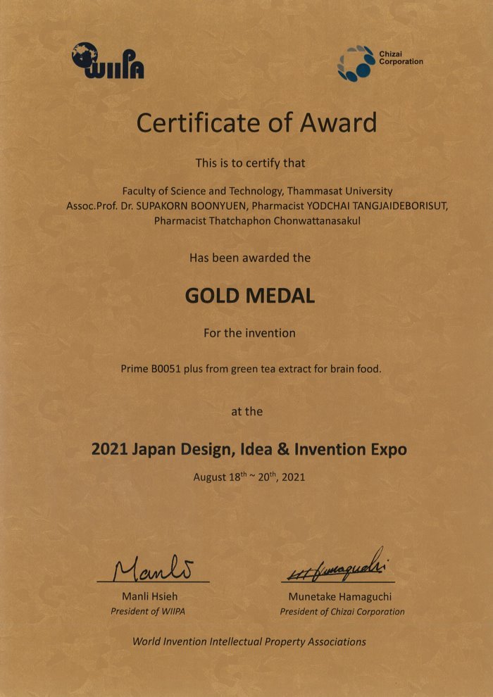 Gold Medal For the invention Prime B0051 plus from green tea extract for brain food.