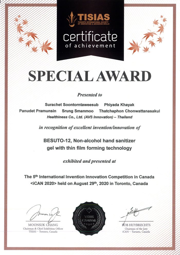 The 5th International Invention Innovation Competition in Canada <ICAN 2020> held on August 29th. 2020 in Toronto, Canada