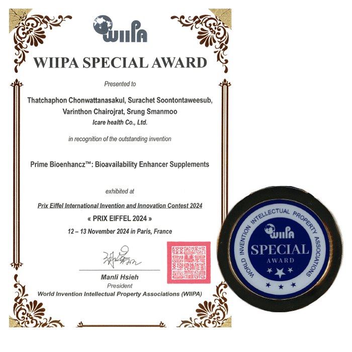 Special Award by World Invention Intellectual Property Associations (WIIPA)